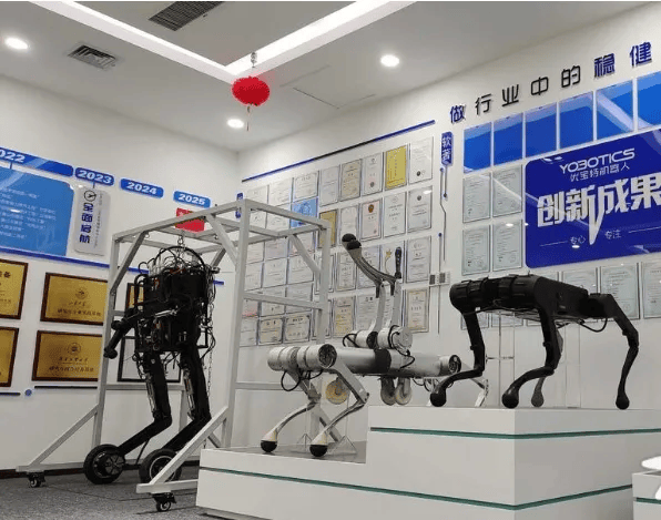 腿足式仿生机器人研发商「优宝特机器人」完成首轮市场化融资！
