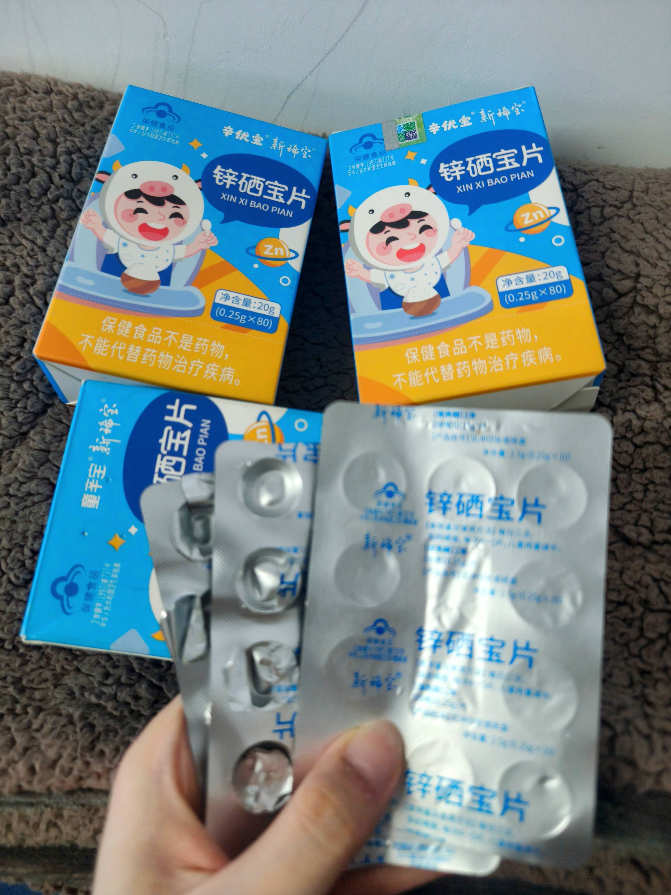 孩子挑食矮个可以吃辛优宝吗