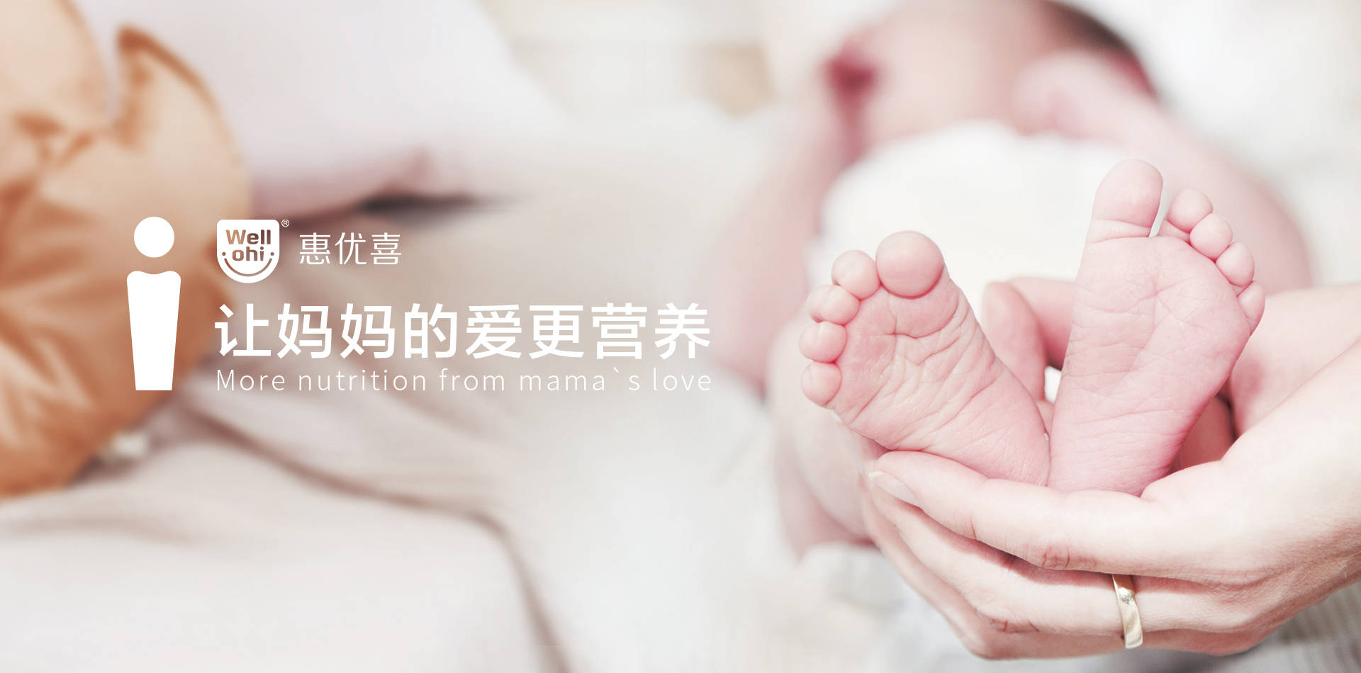 惠优喜八臻宝&amp;九消宝：调和脾胃，清热降火，全面呵护宝宝四季无忧~