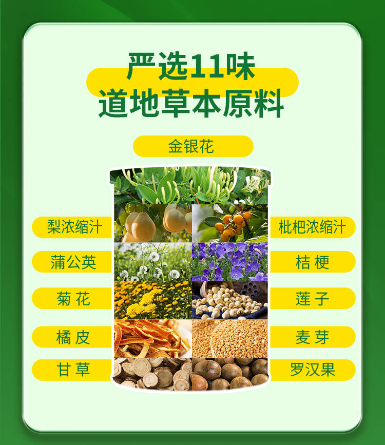 惠优喜八臻宝&amp;九消宝：调和脾胃，清热降火，全面呵护宝宝四季无忧~