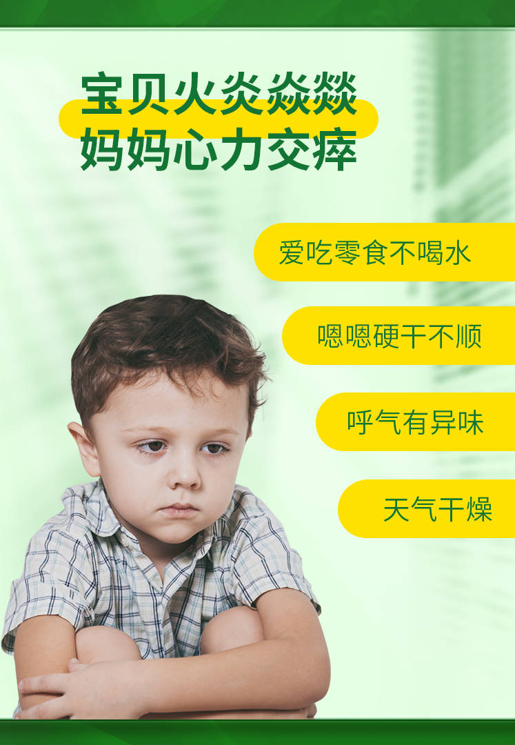 【宝宝成长日记】惠优喜八臻宝&amp;九消宝：脾胃差、易上火宝宝的福音