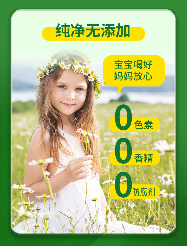 【惠优喜】守护宝宝脾胃健康：揭秘八臻宝与九消宝的调和之道