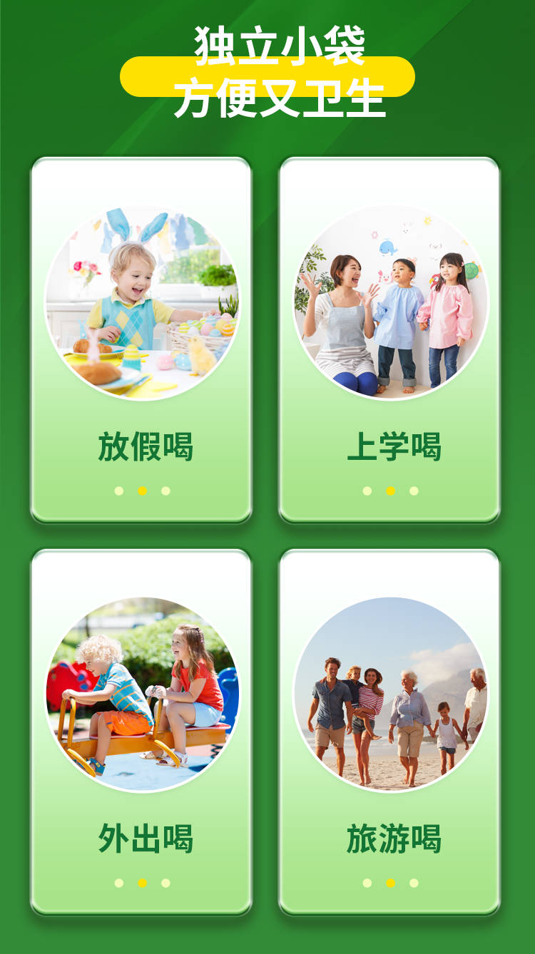 【惠优喜】守护宝宝脾胃健康：揭秘八臻宝与九消宝的调和之道