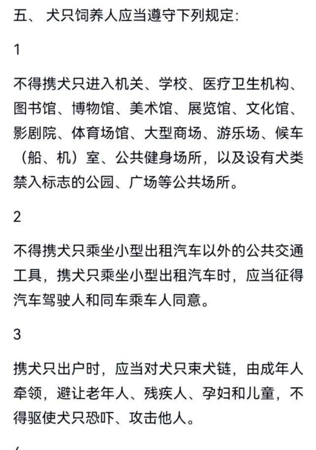 热闻|母女公园散步遭四条大型犬撕咬！家属：狗主人以没钱为由，至今未露面，治疗费用也未偿清