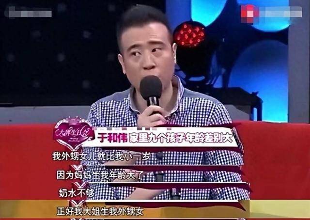 于和伟：3岁丧父，吃姐姐奶水长大，成名后为8个哥哥姐姐买房！