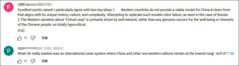 英国教授：西方对中国就是伪君子，不想看到中国现有制度取得成功