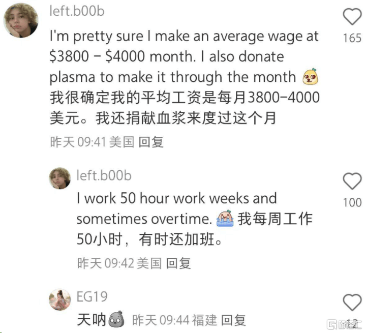 美国掀起“洋悟运动”