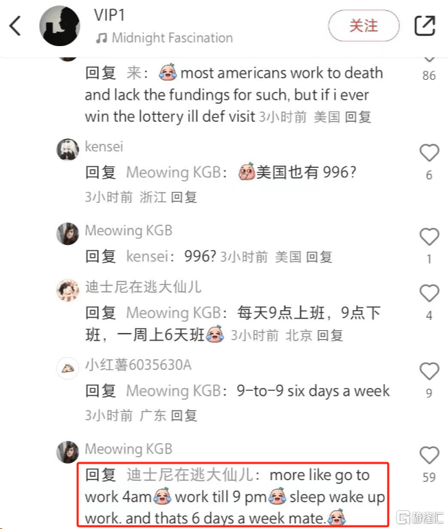 美国掀起“洋悟运动”