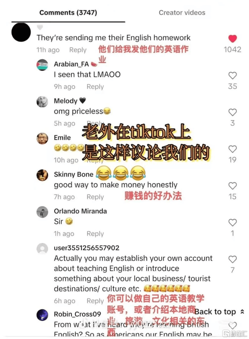 美国掀起“洋悟运动”