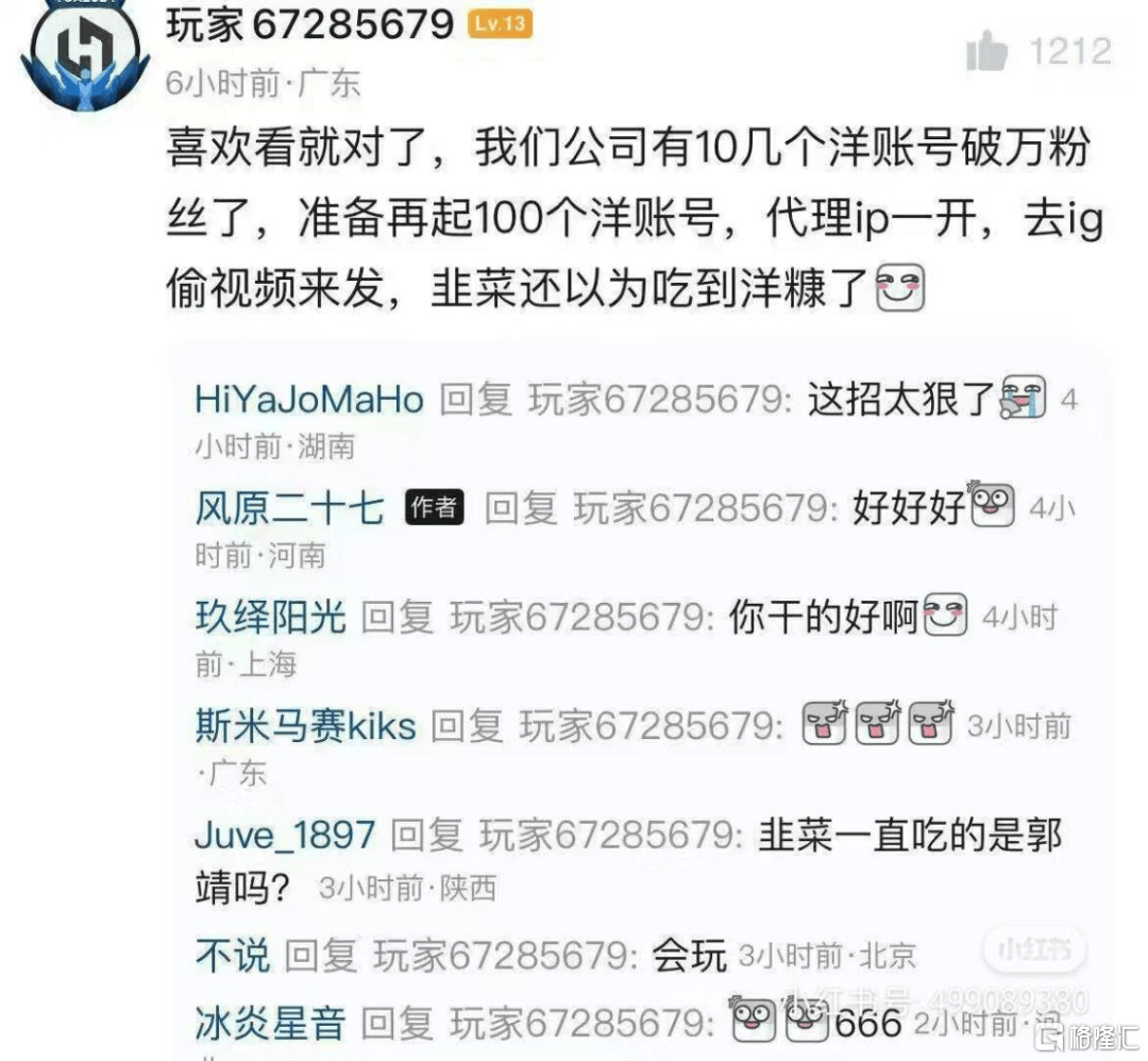 美国掀起“洋悟运动”