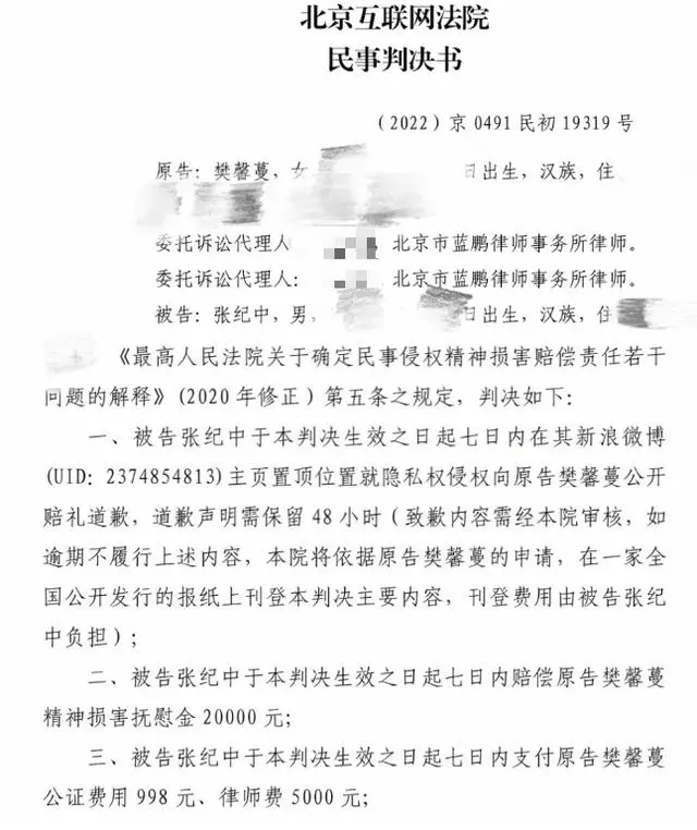 73岁张纪中，突传消息！