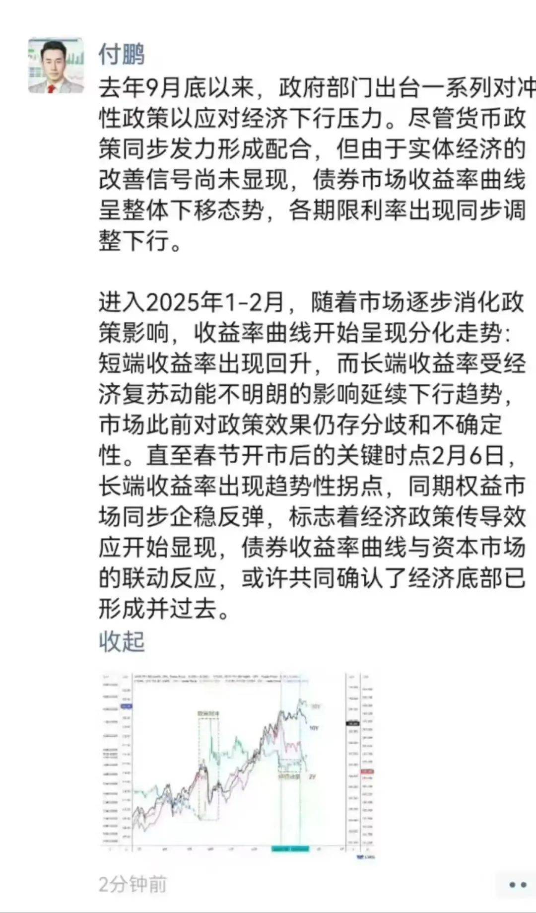 参加民企座谈会发言姿势太松弛，韦尔股份虞仁荣究竟啥来头？