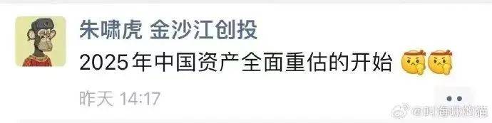 参加民企座谈会发言姿势太松弛，韦尔股份虞仁荣究竟啥来头？