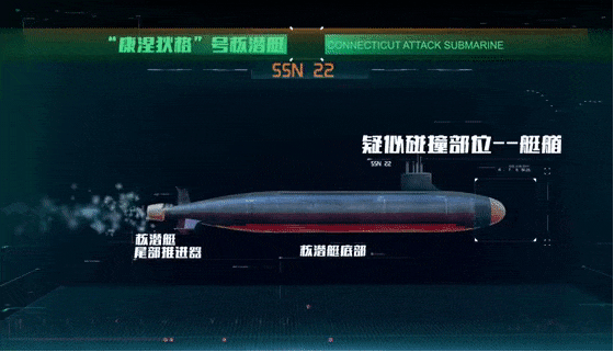 美军核动力航母，撞成这样了！