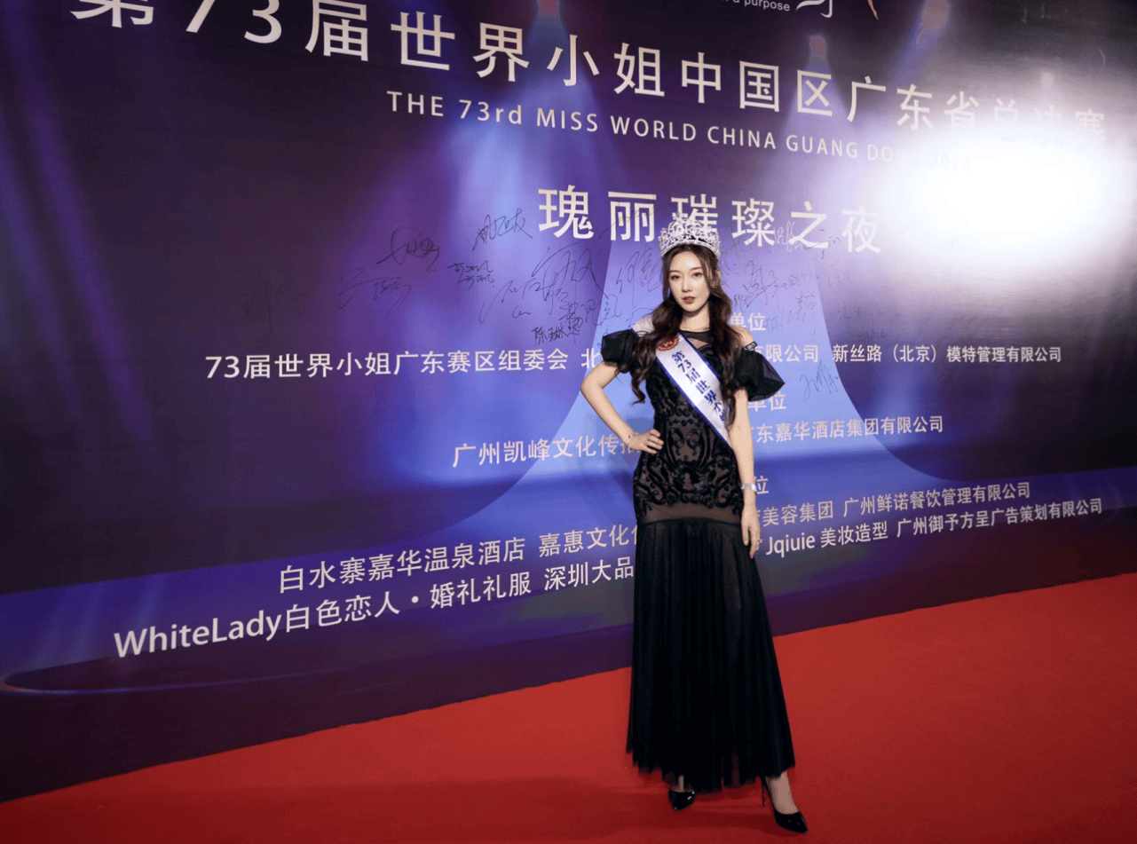世界小姐广东赛区特约形象大使张馨予：用实际行动践行着社会责任