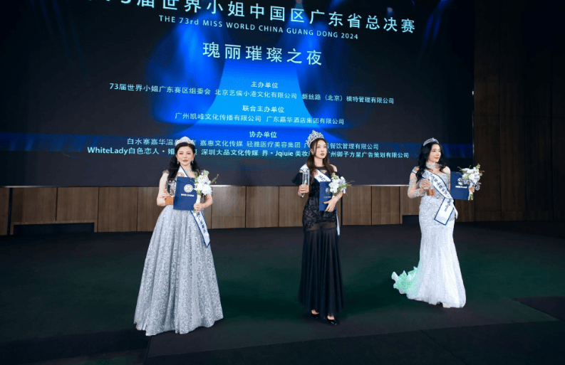 世界小姐广东赛区特约形象大使张馨予：用实际行动践行着社会责任