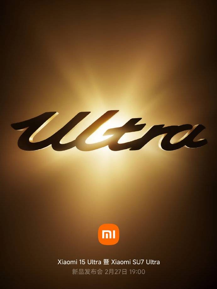 小米15 Ultra细节公布：与“百年来堪称最伟大”相机设计相融
