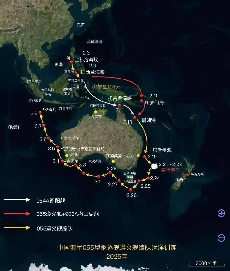 “中国海军实弹演习致49趟航班改线”，我们欠澳大利亚一个道歉？