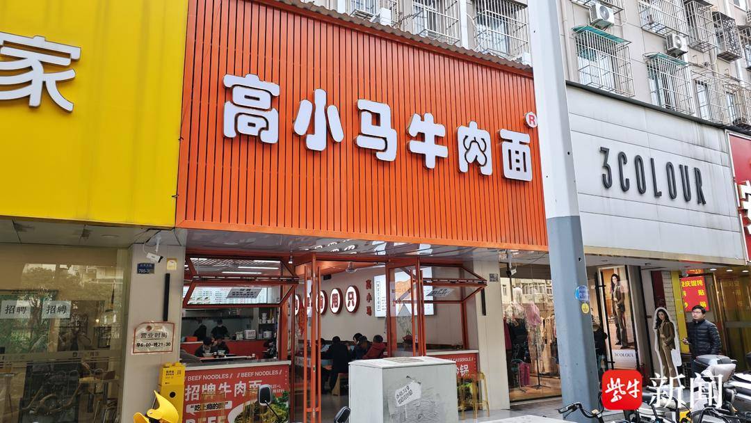 南京“宝藏”菜场搬迁，周边的网红美食店都去哪儿了？