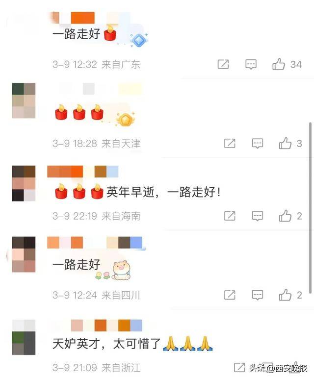 痛惜！知名学者不幸病逝，年仅48岁