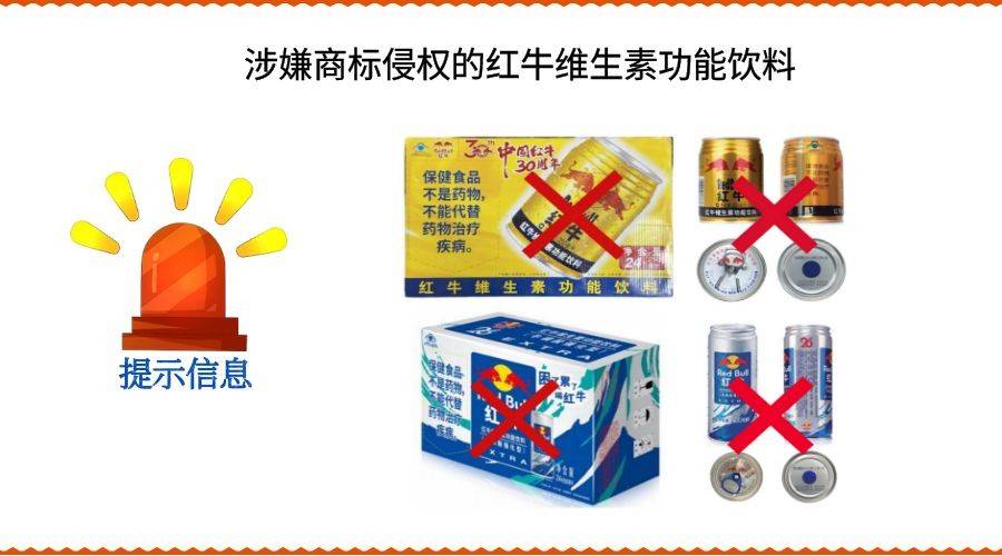 红牛保卫战大捷：天丝集团以司法、执法与投资“三箭”齐发，筑牢消费信任防线