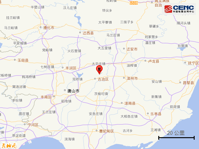 刚刚，河北唐山市2.5级地震