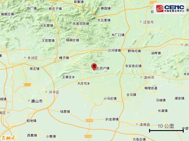 刚刚，河北唐山市2.5级地震