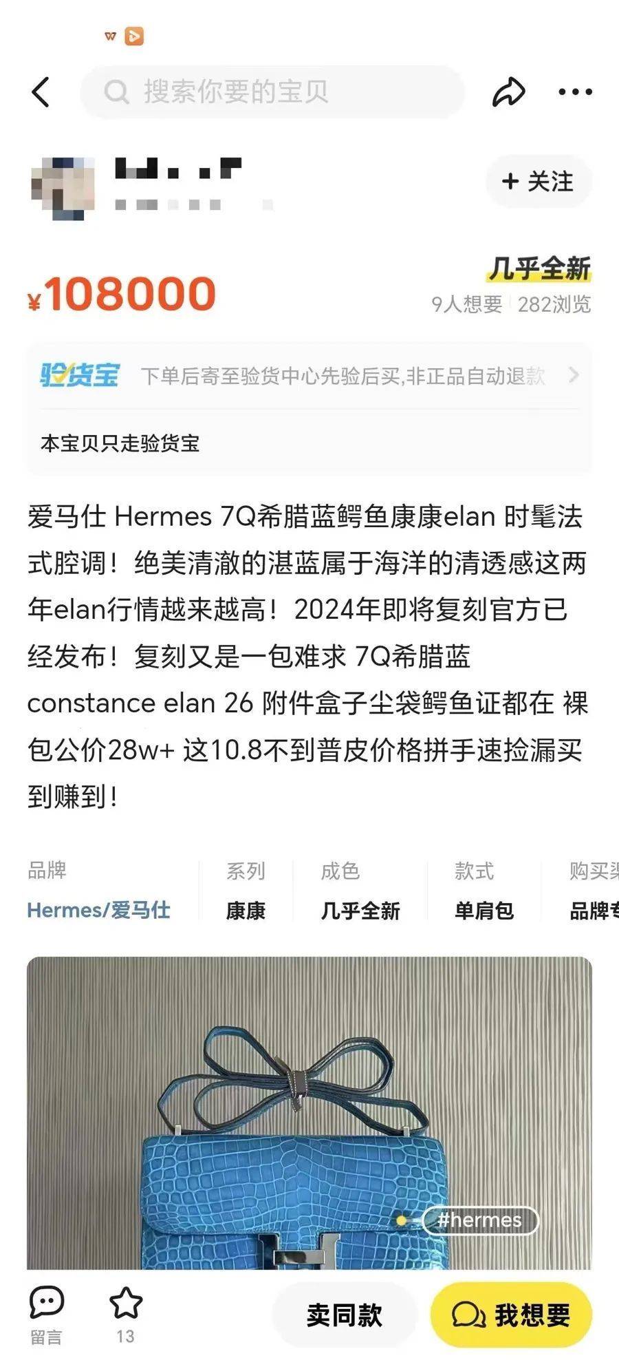 价值230多万！上海女子一屋子包包失踪，结果查到老公头上？