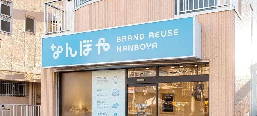 一个日本富二代，花7000万买了个二手铂金包，内幕是……