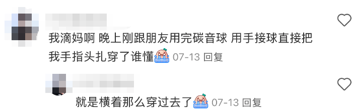 “杀伤力”惊人！击穿眉骨、扎穿手指……这项球速达300km/h的人气运动暗藏风险！