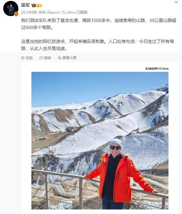 一夜蒸发1000亿，起火的小米SU7暴击雷军