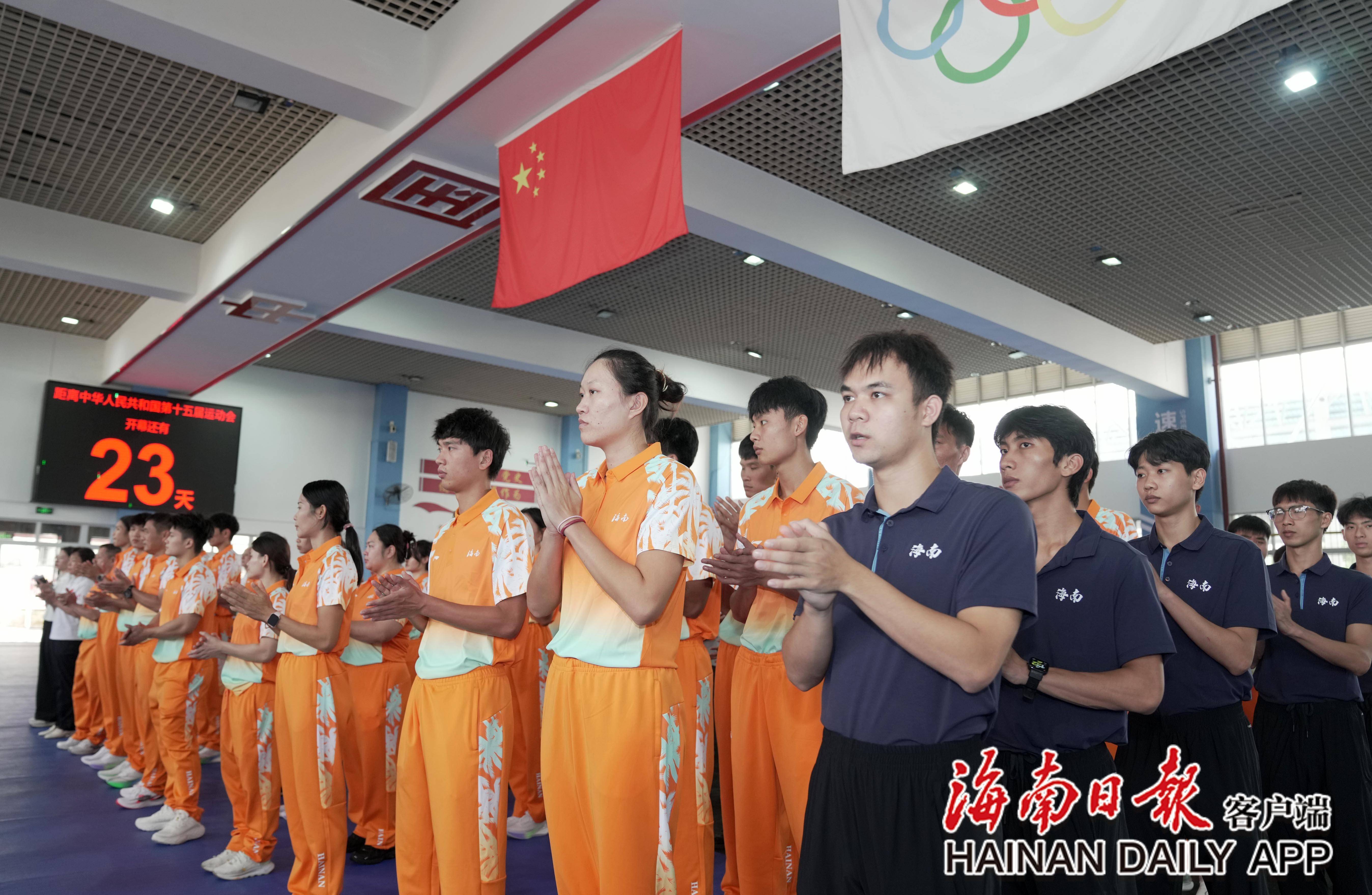 出征全运会,海南体育健儿奔赴粤港澳大湾区