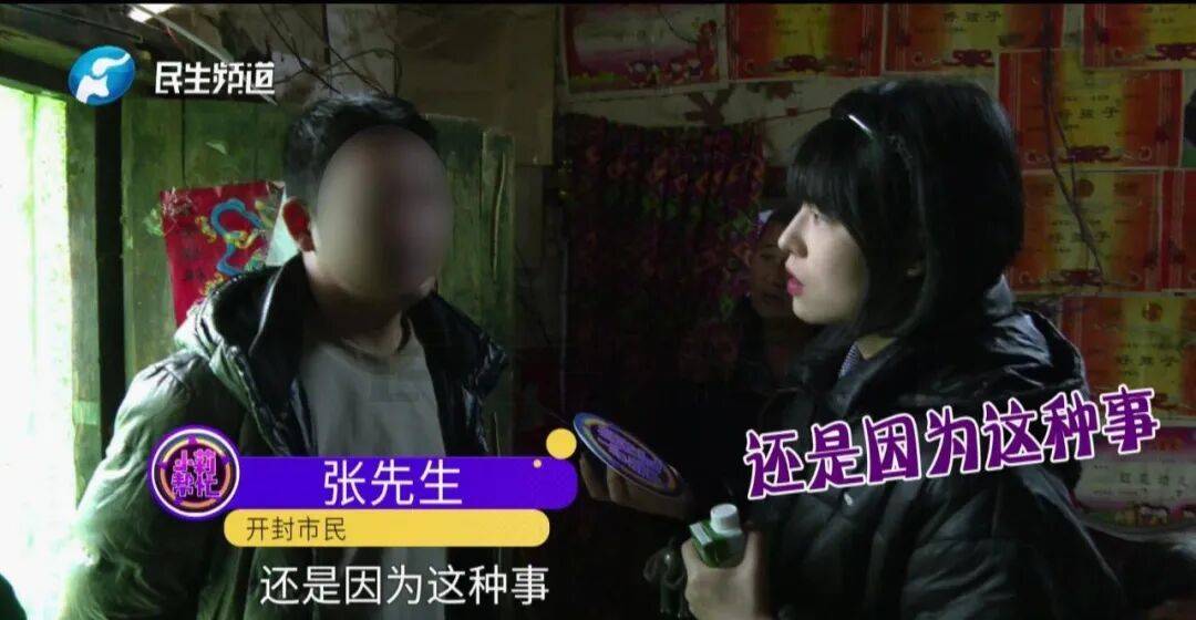 开封一男子翻看手机发现妻子3个月内和8名异性聊暧昧！妻子失联男子求挽回：你回来我就原谅你......