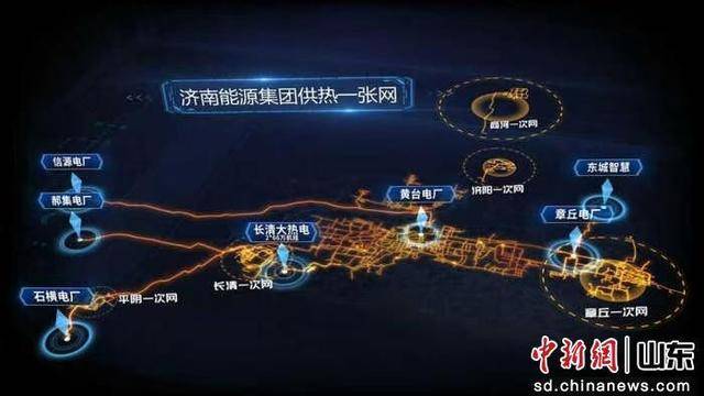 AI控温、无人机、磁悬浮齐上阵！解锁山东保供暖新“技能”