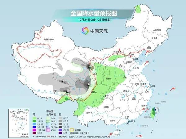 大雨暴雨大雪暴雪，即将上线！