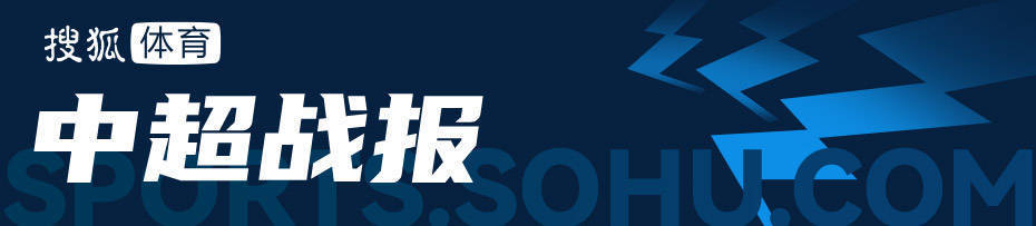 逃离降级区！中超-萨里奇戴帽 海牛4-2逆转送国安两连败