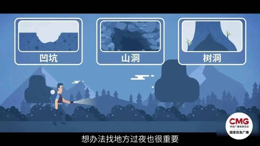 80天内3人遇难，低海拔山峰为何屡成夺命险地？