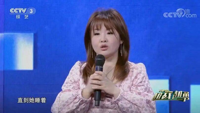 辽宁一知名博主去世,年仅40岁!曾带患罕见病女儿登上央视舞台,感动无数观众