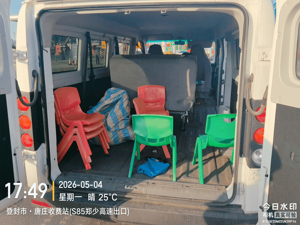 郑州交警通报:豫ACT8663、豫VF71T6......“五一”假期落网!