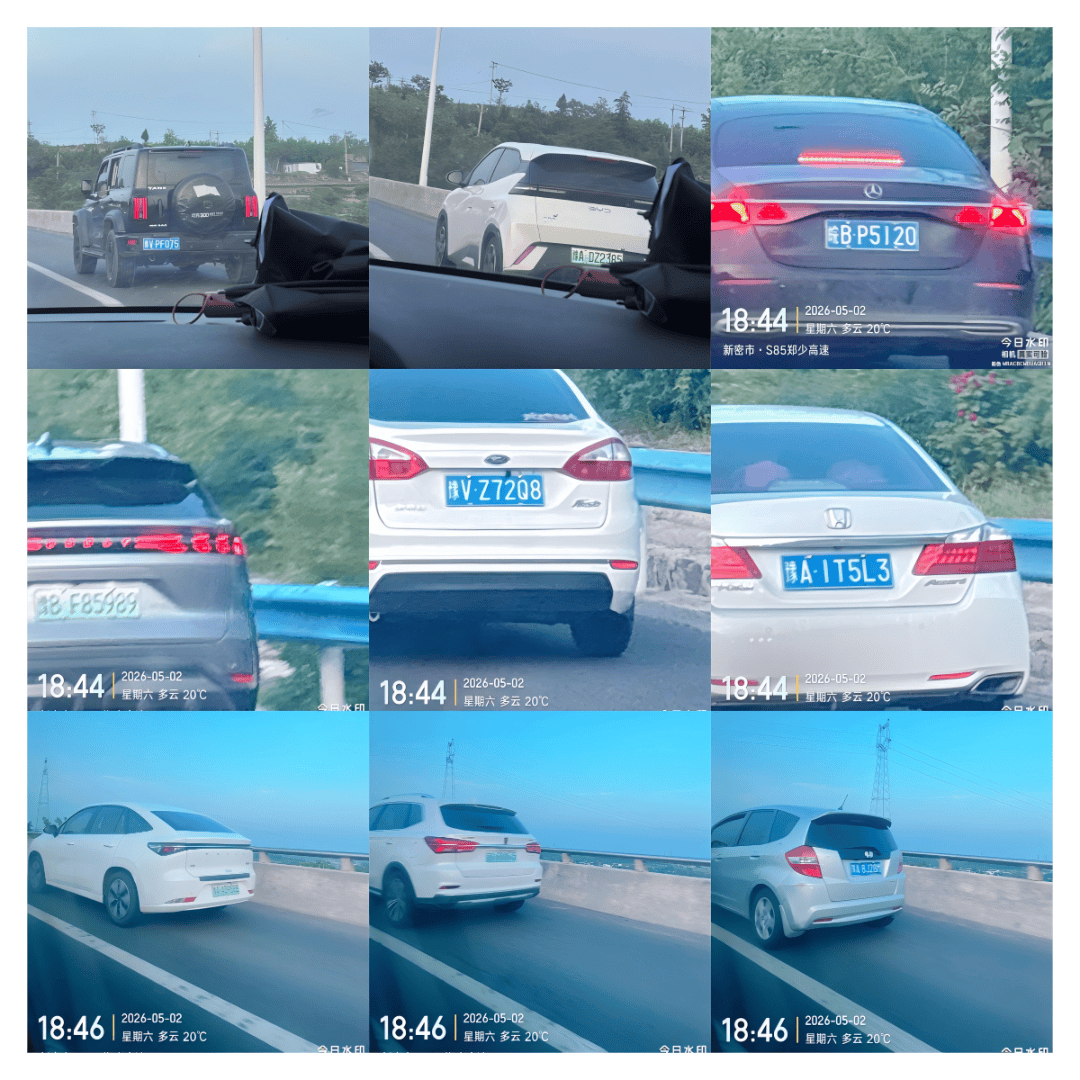 郑州交警通报:豫ACT8663、豫VF71T6......“五一”假期落网!