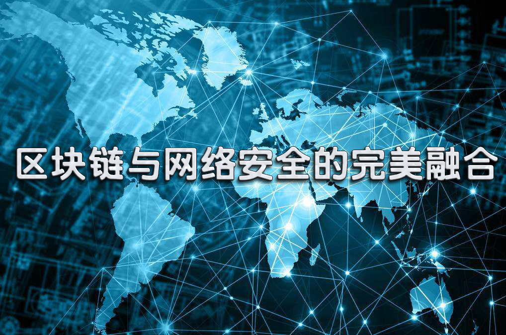 区块链实战(区块链实战提到维卡币)