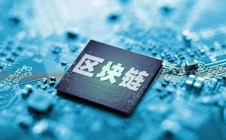 区块链的优势(区块链的优势和劣势是什么)