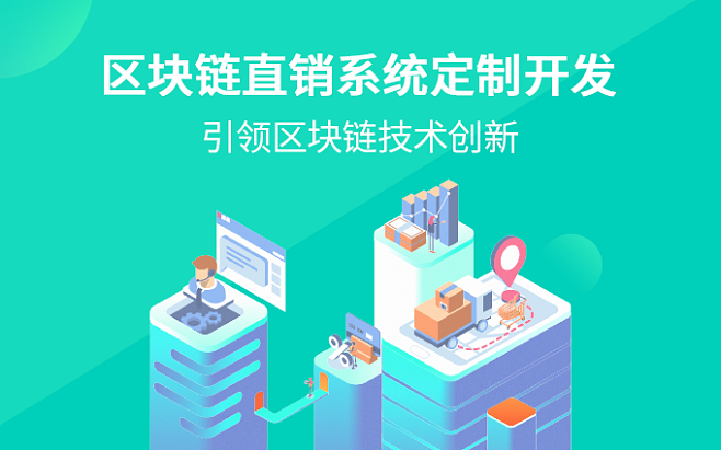 区块链商城(区块链商城的模式和制度)