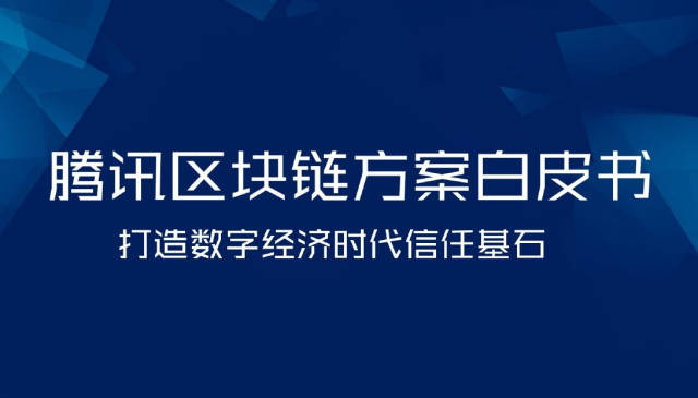 区块链公众号(区块链公众号50强新榜)