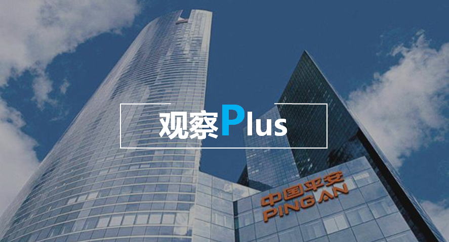 平安区块链(平安区块链理赔会通知业务员吗)