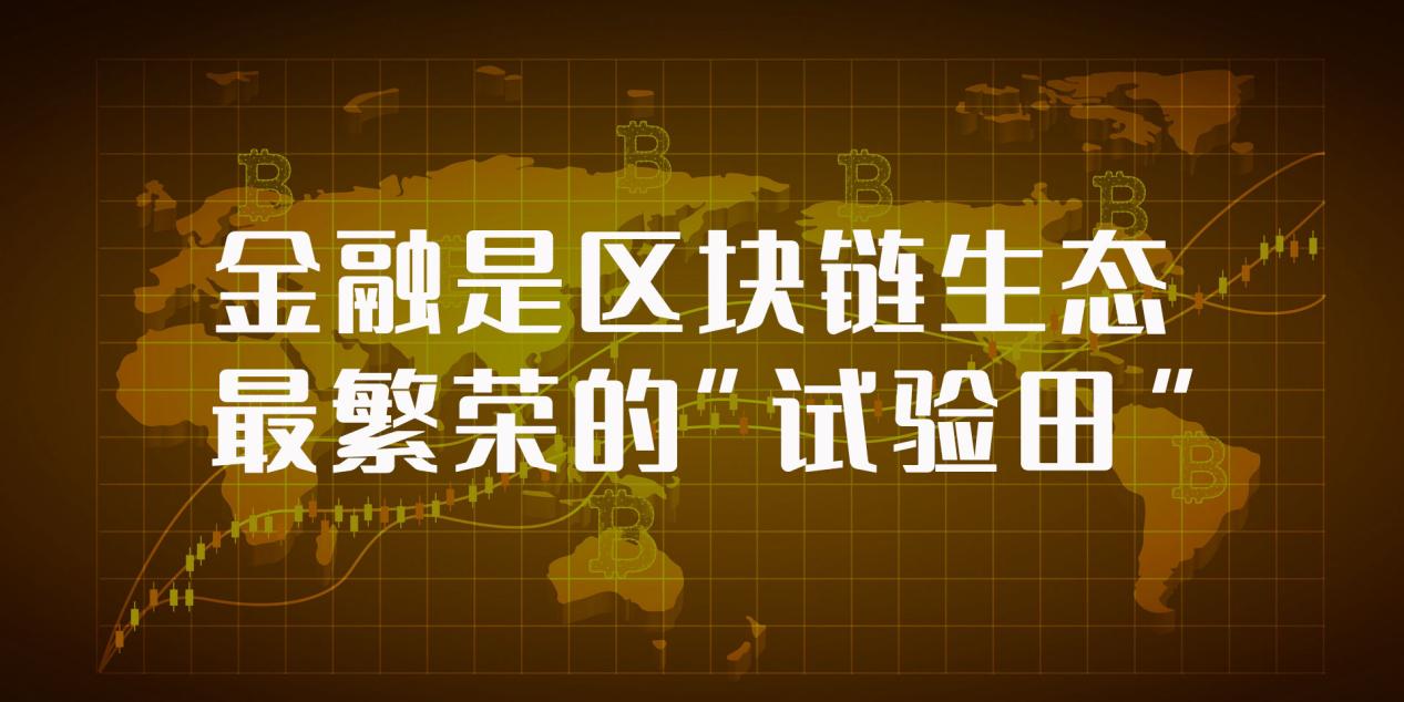 区块链通证(区块链 通证)