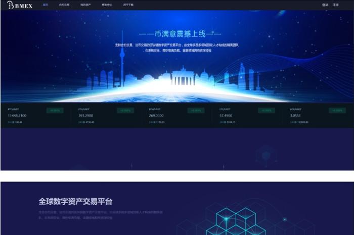区块链PHP(区块链工程)