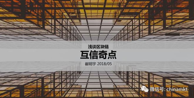 长区块链(区块链长什么样)