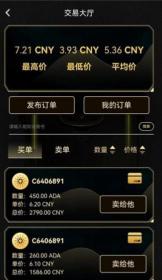 有赚区块链(有赚区块链下载)