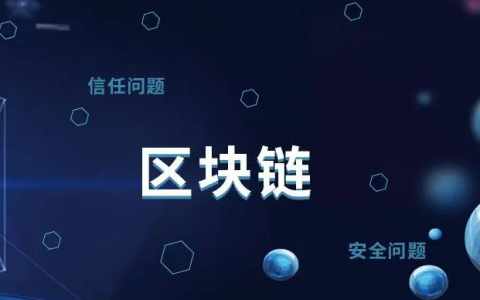 有赚区块链(有赚区块链下载)